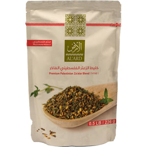 Al'ard Premium Palestinian Za'atar Zaatar Blend Thyme 226gr