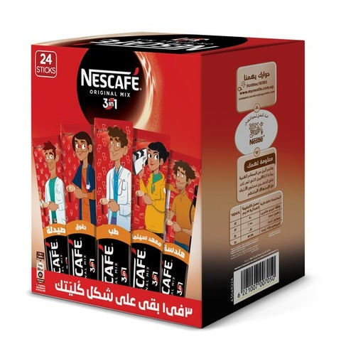 Nescafe Original Mix 3 in 1 24 sticks (Arabic Nescafe)