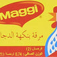 Maggi Chicken Boullion Stock Cube Hala, 24 cubes