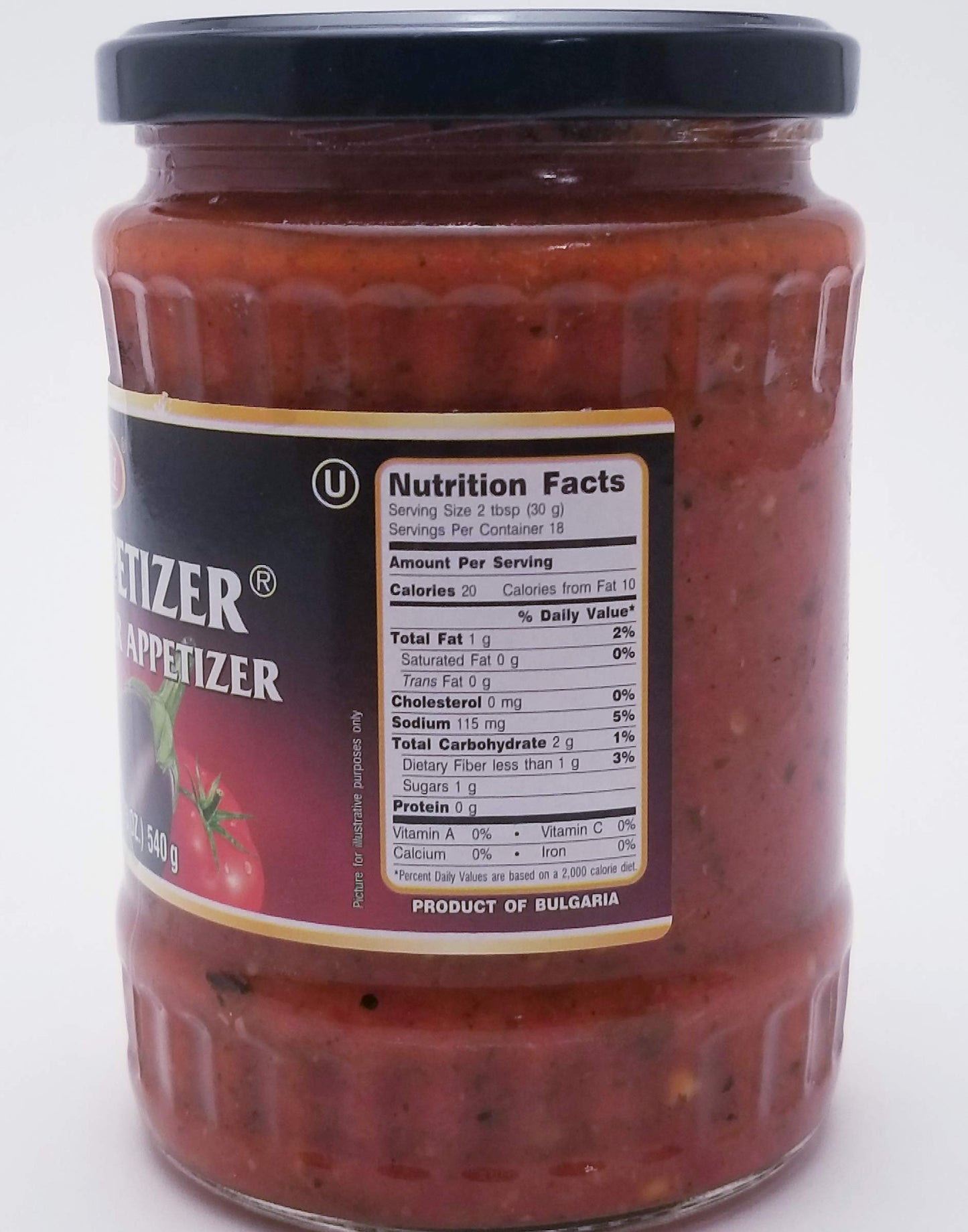 ZERGUT HOT PEPPETIZER ROASTED PEPPER APPETIZER 19oz