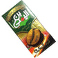 Al Yemeni Arabic Coffee Cafe Turkish with 10% Cardamon light Roast 200gr