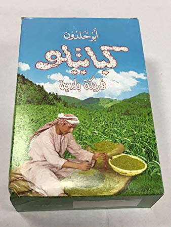 Kabatilo Freekeh Abu Khaldoun 500gr