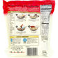 Ka-Me Hokkien Stir-Fry Noodles 14.2oz