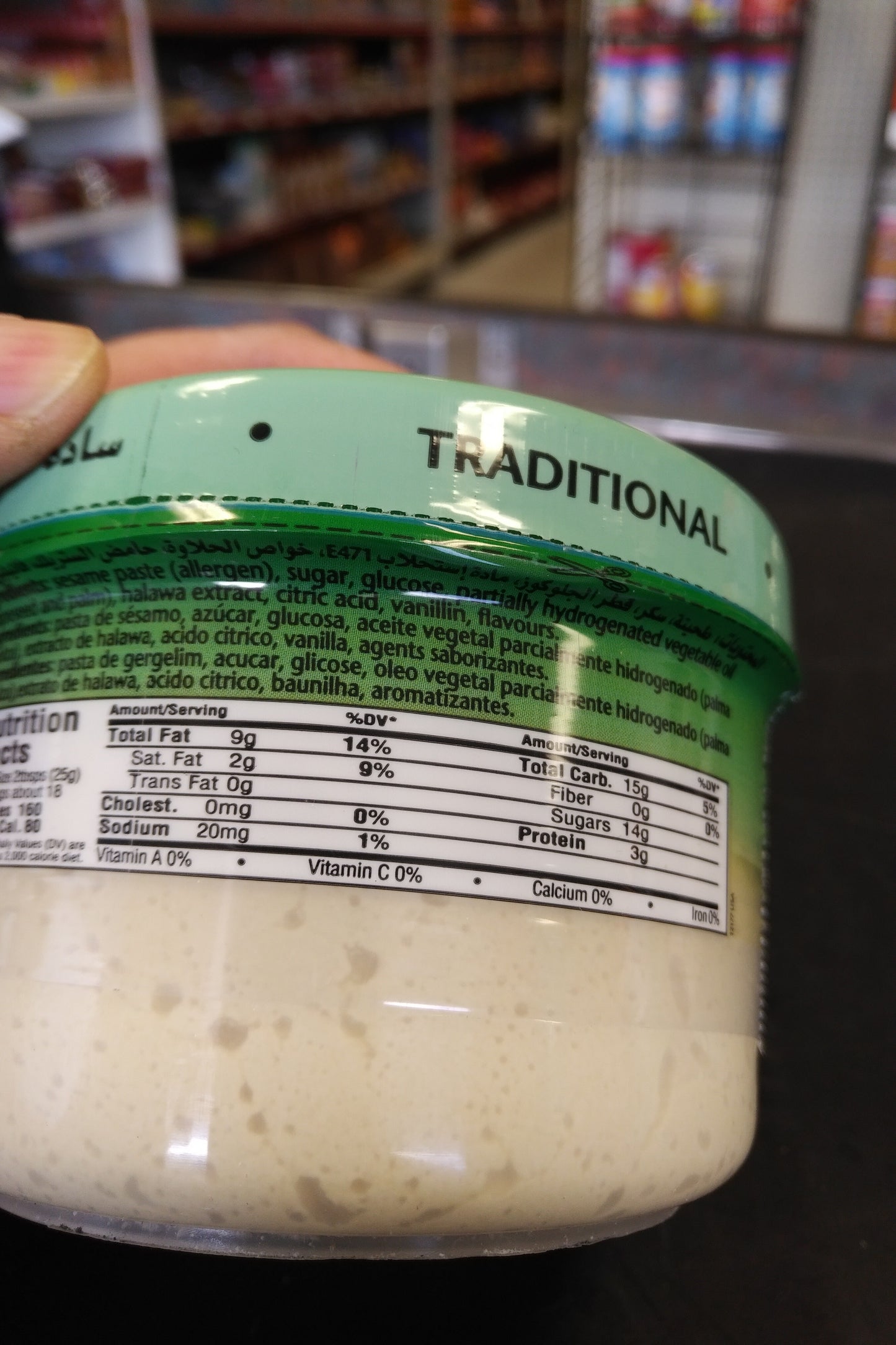 Al Wadi Halawa/Halva Traditional 16oz