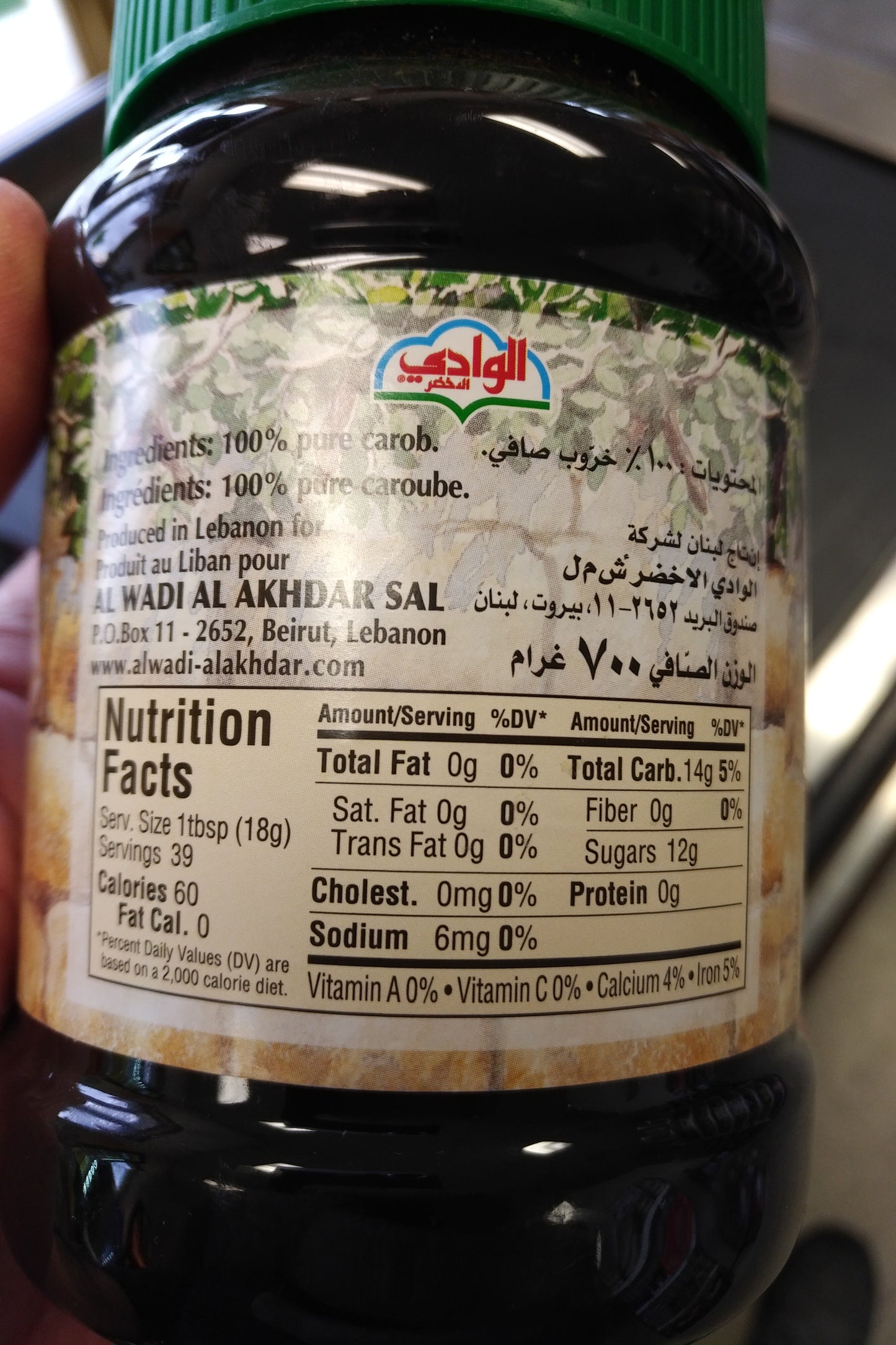 Al Wadi Carob Molasses 700gr 100% Natural