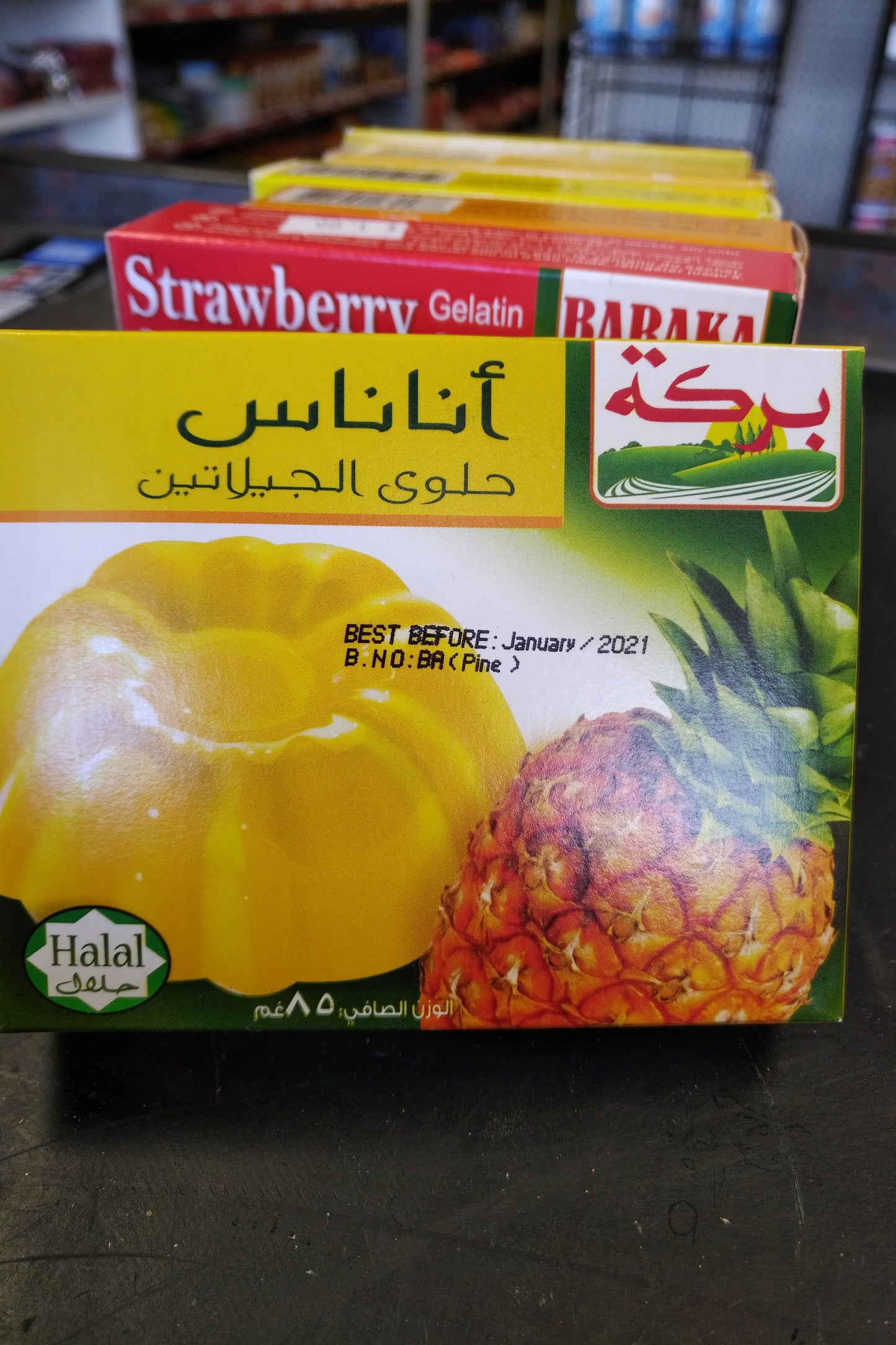 Baraka Halal Gelatin Dessert Pineapple 3oz