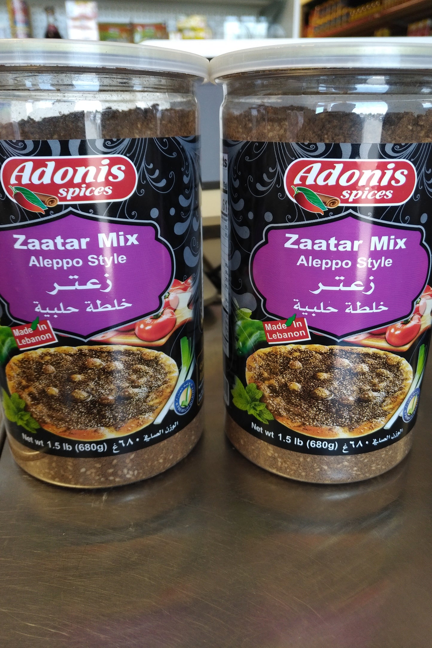 Adonis Zaatar Mix Aleppo Style 1.5LB