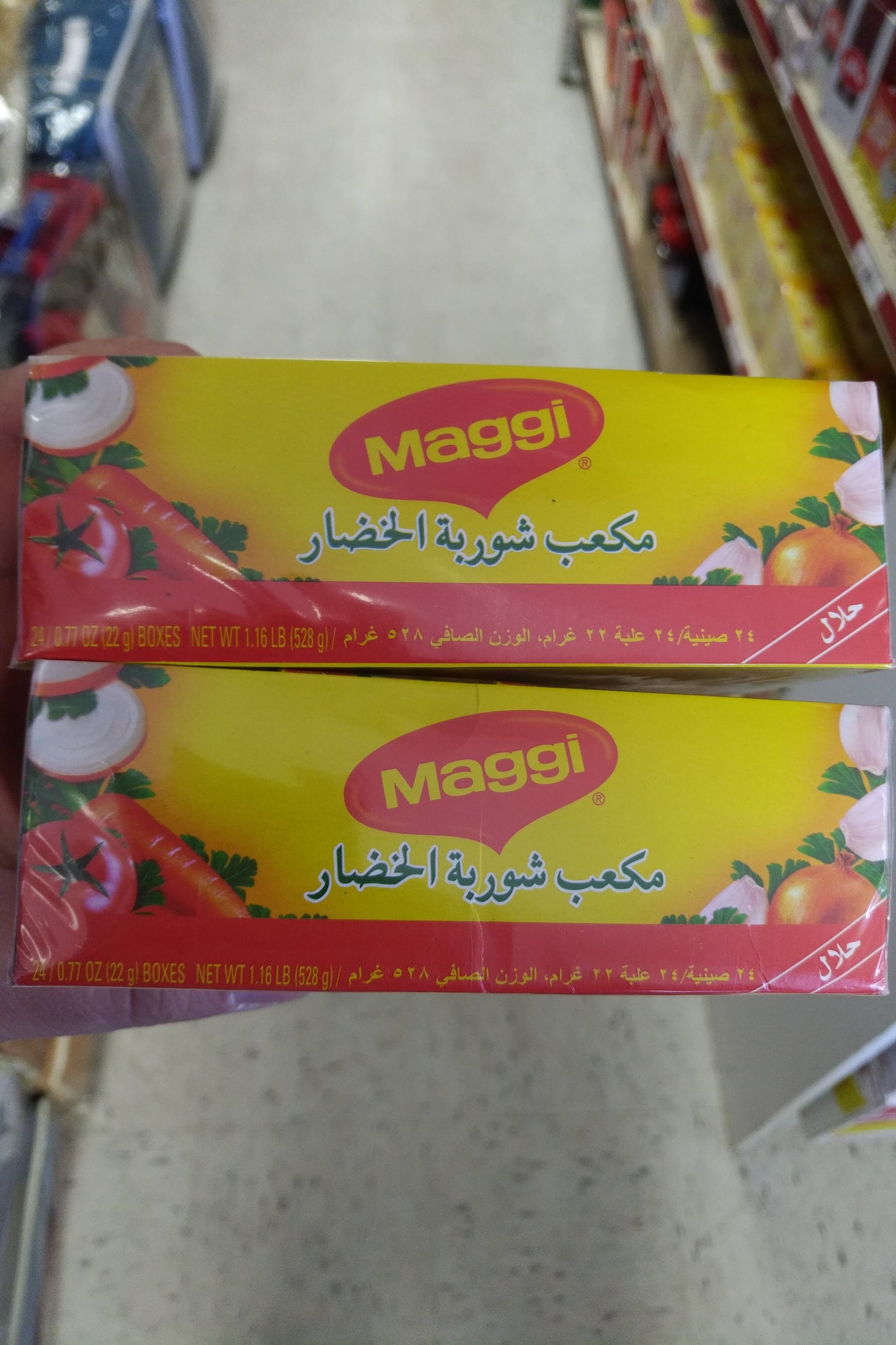 Maggi Vegetable Boullion Stock Cube Halal 24 cubes