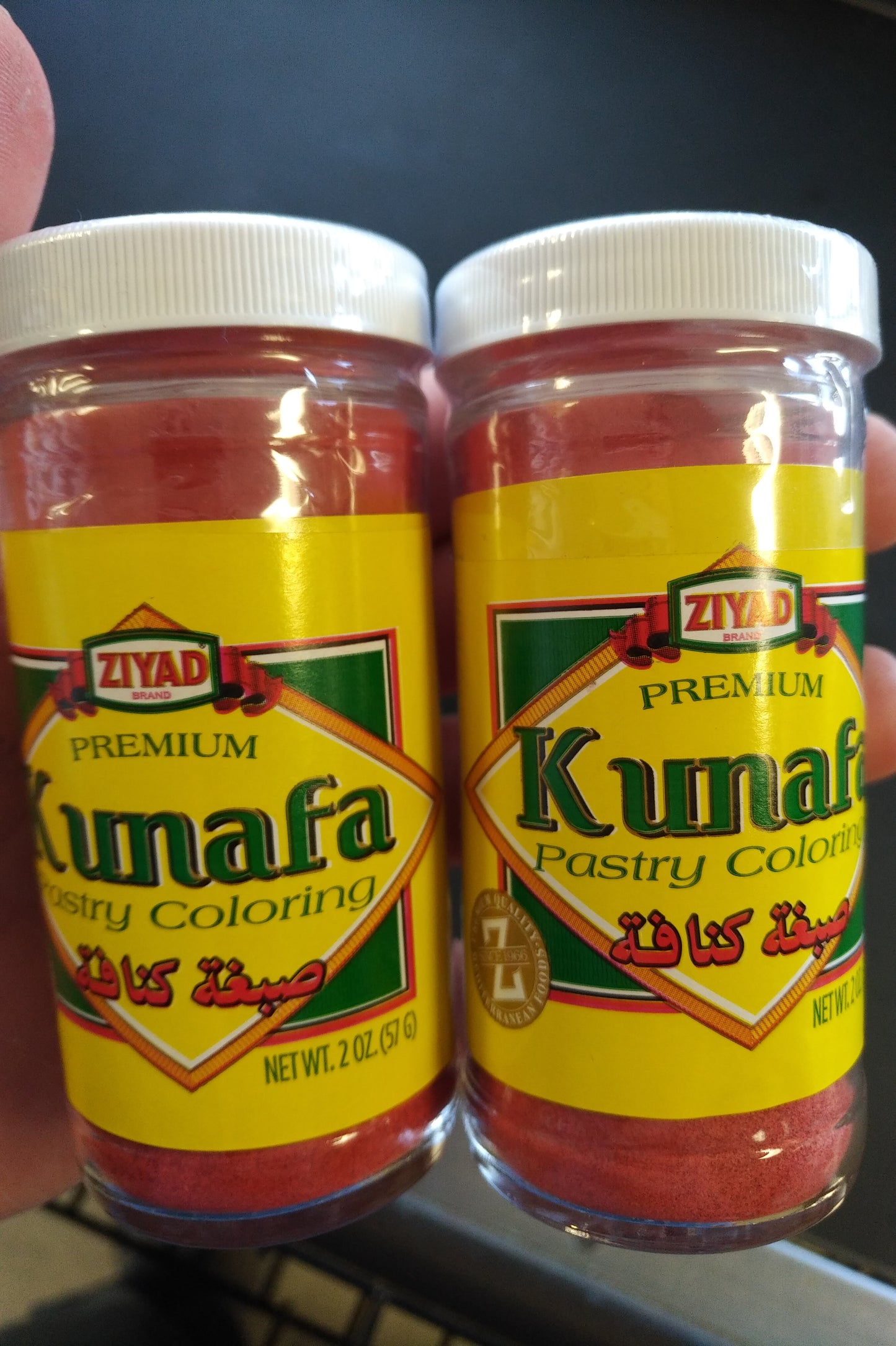 Ziyad Kunafa Pastry Coloring 2oz