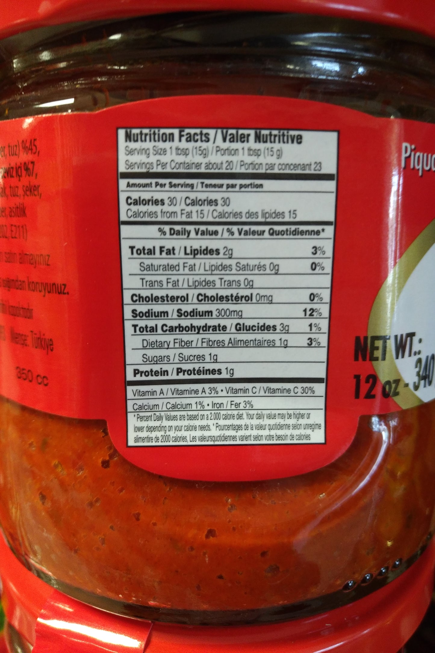 Sera Acuka Hot Breakfast Spread 12oz
