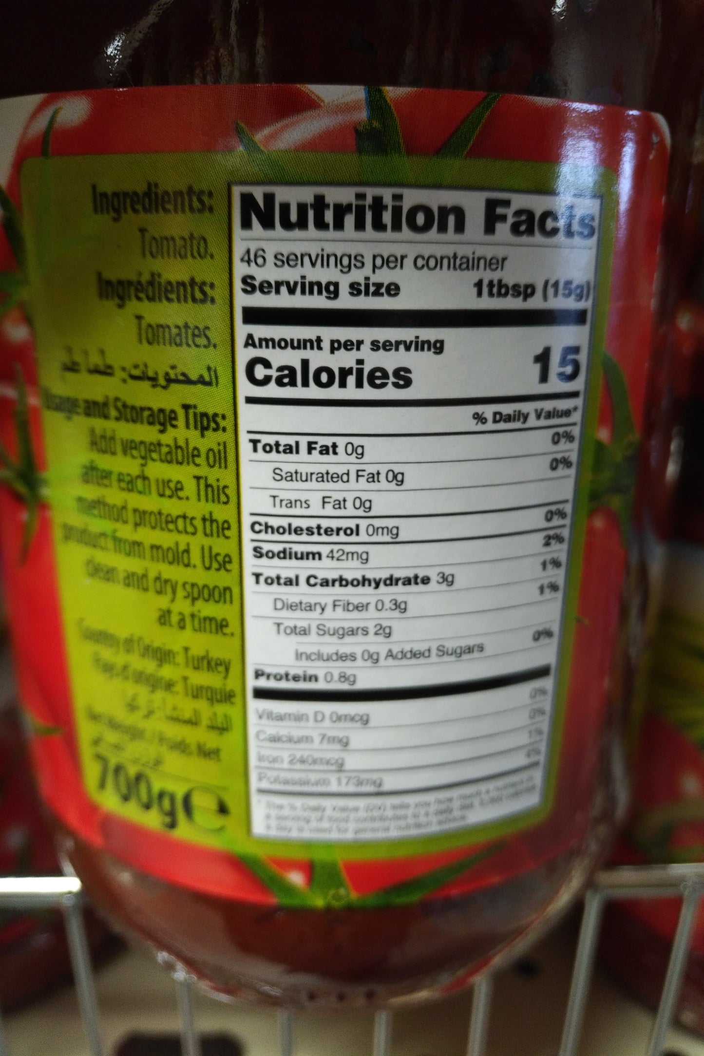 Tukas Tomato Paste No salt Added 700gr