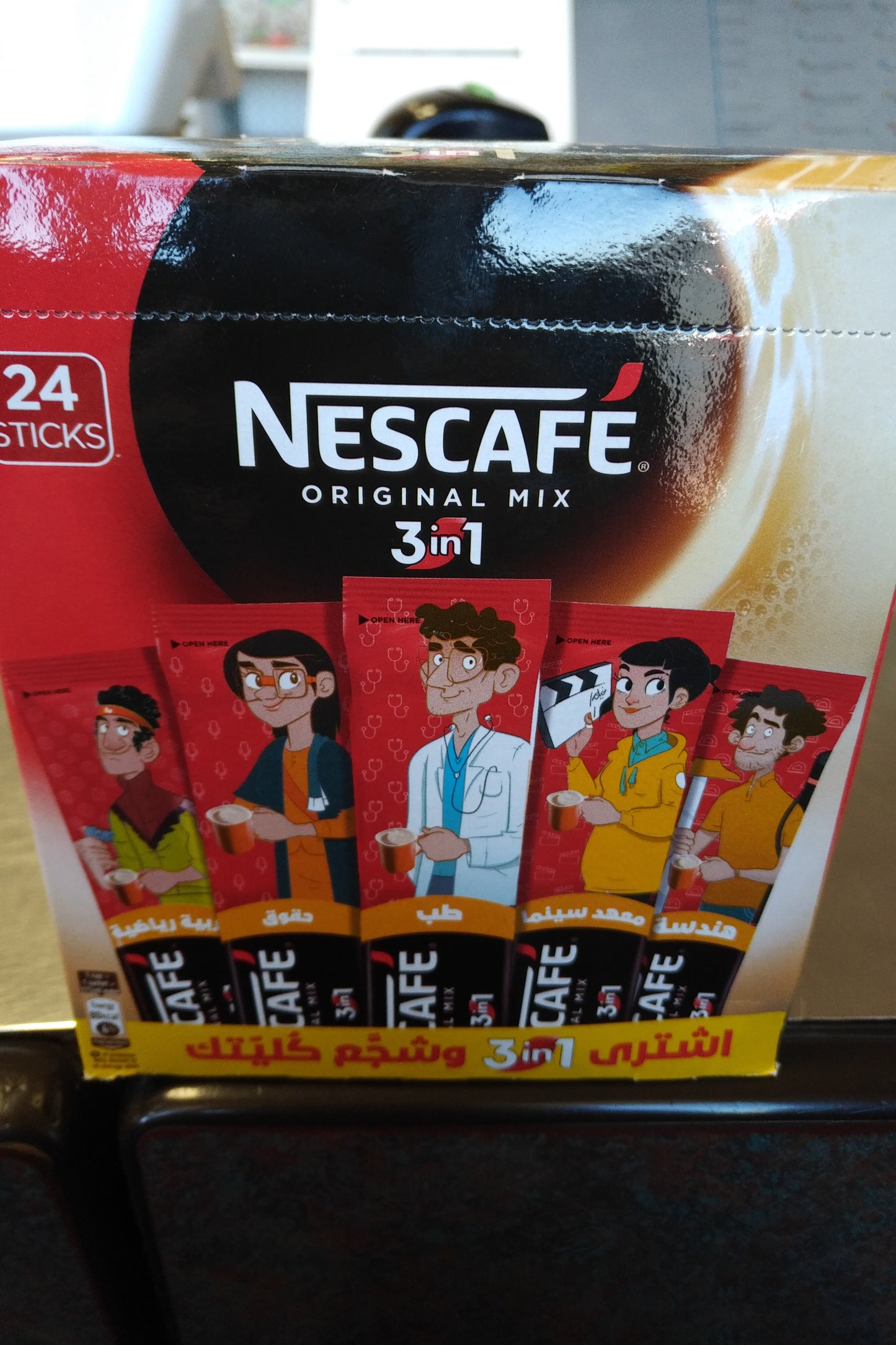 Nescafe Original Mix 3 in 1 24 sticks (Arabic Nescafe)