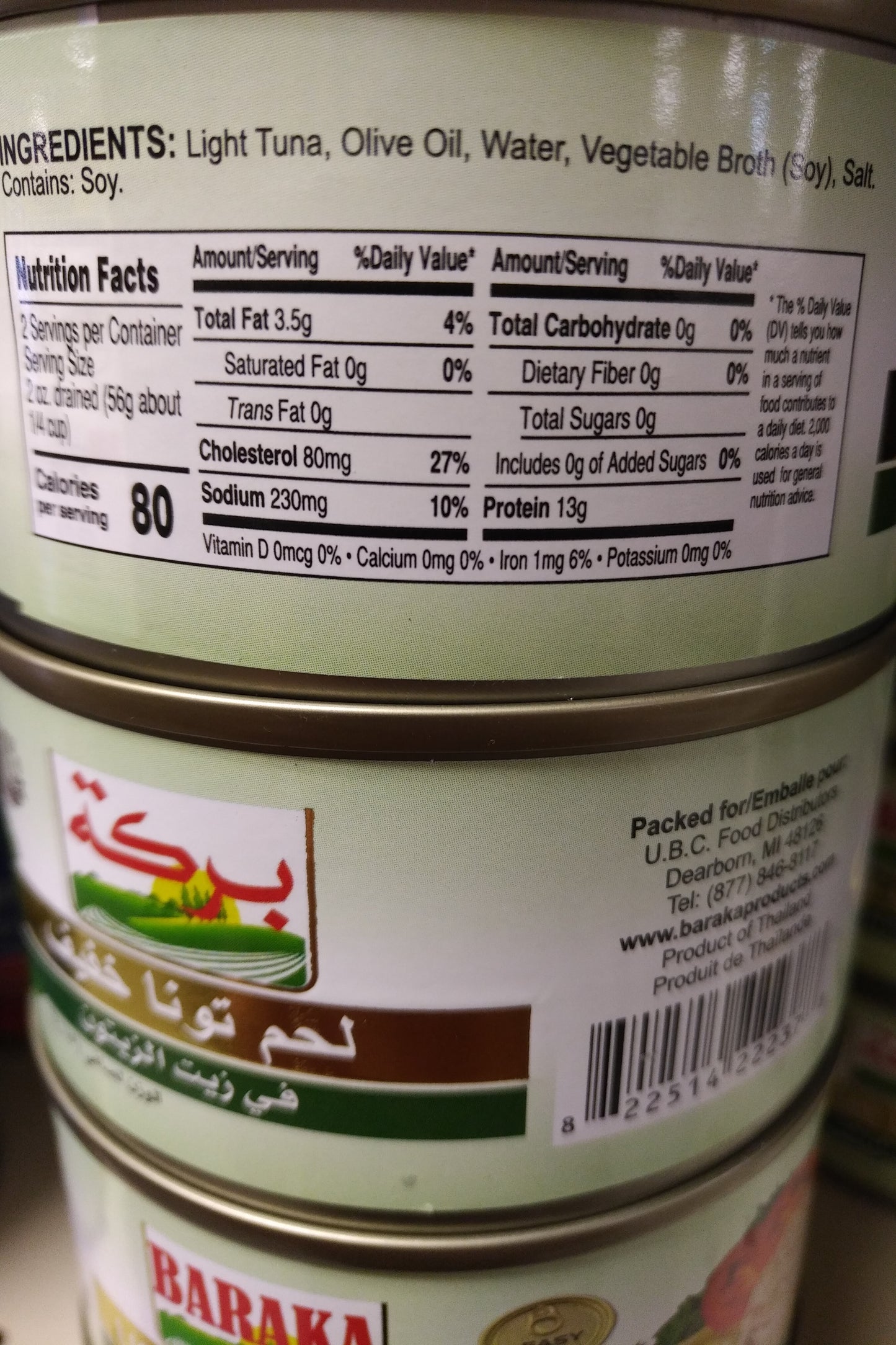 Baraka Light Meat Tuna In Olive Oil 6.5oz