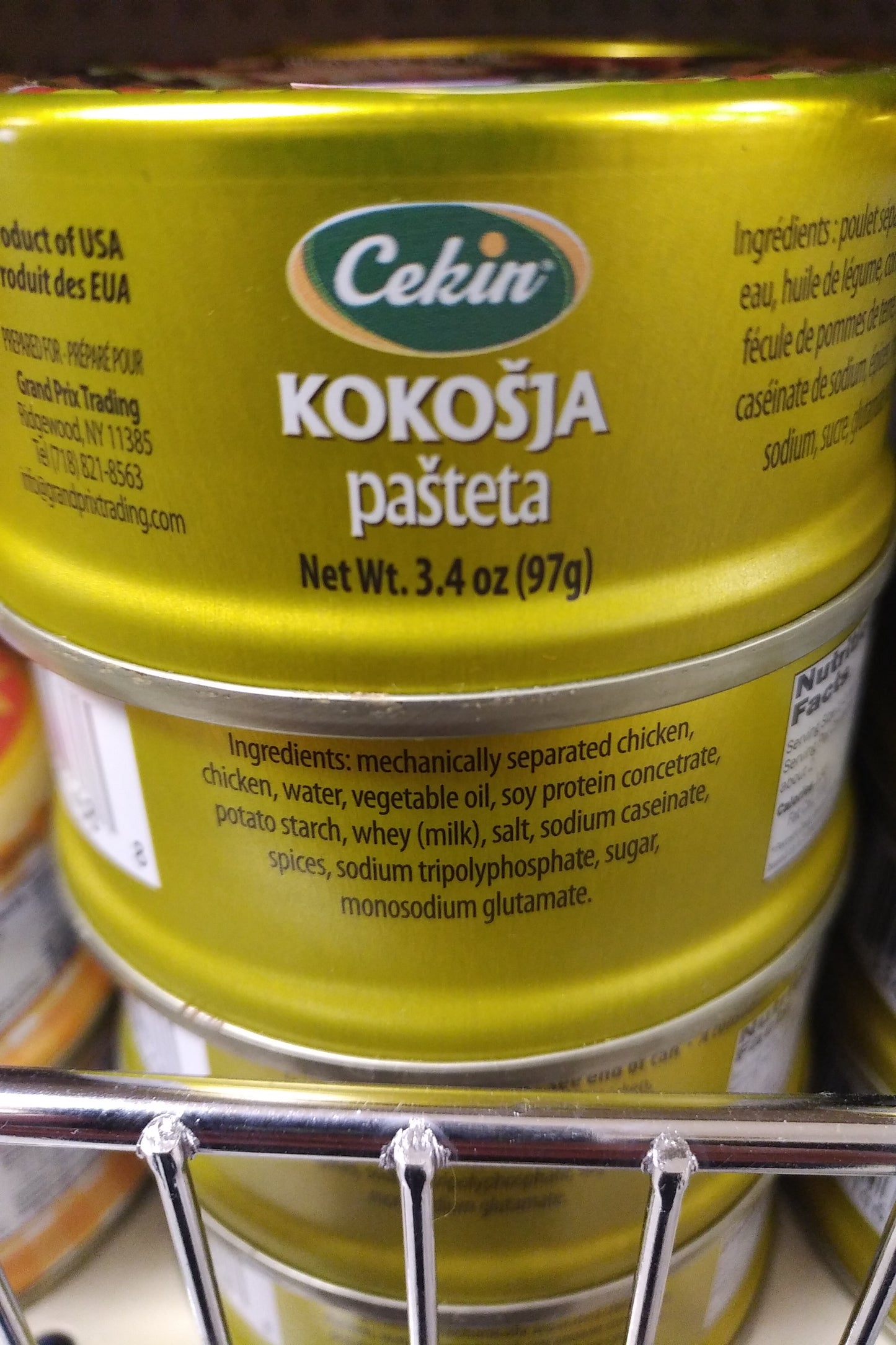 Cekin Chicken spread kokosja Pasteta 3.4oz