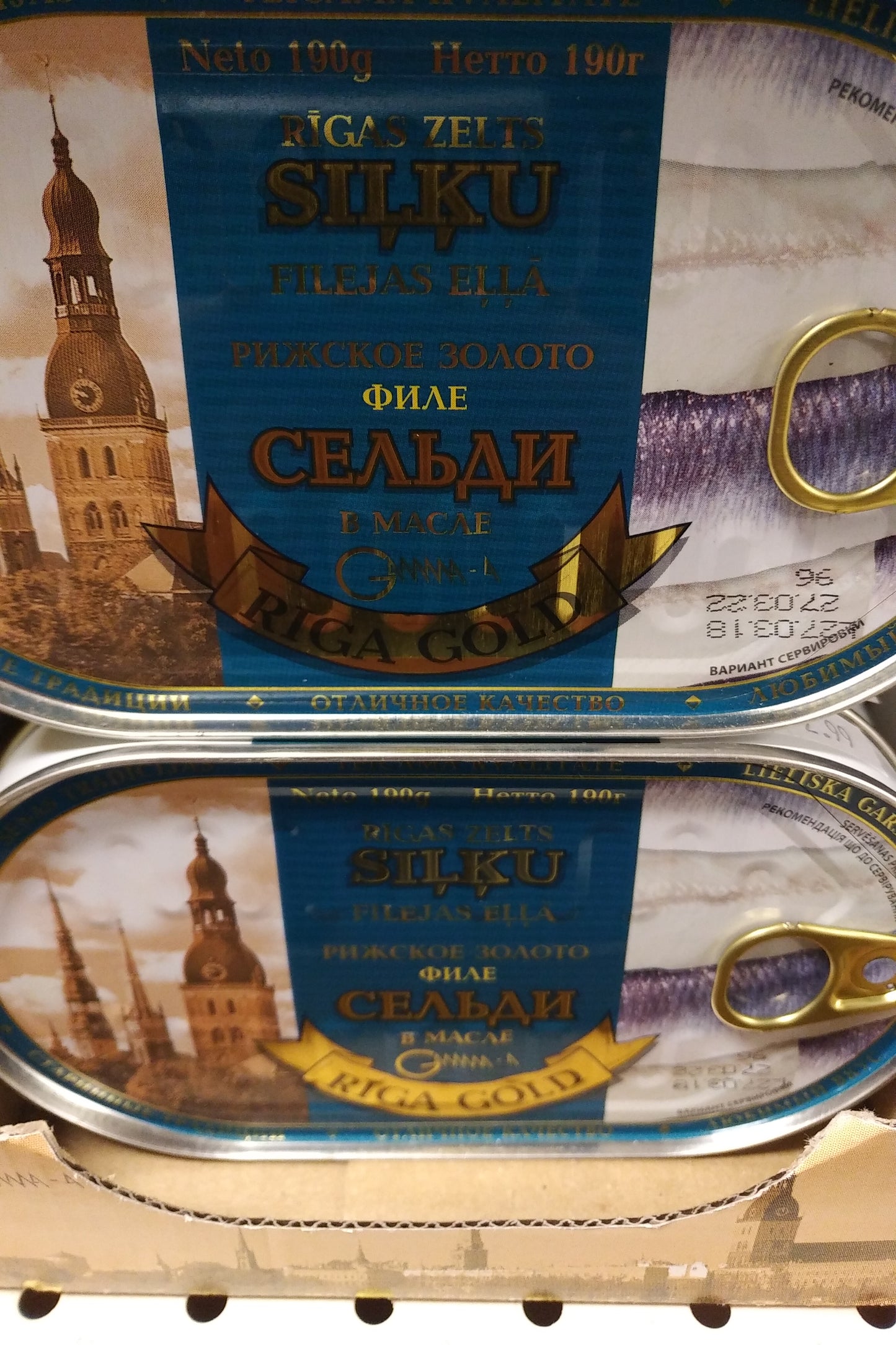 Amberye Riga Gold Atlantic Herring Fillet in Oil

6.7oz