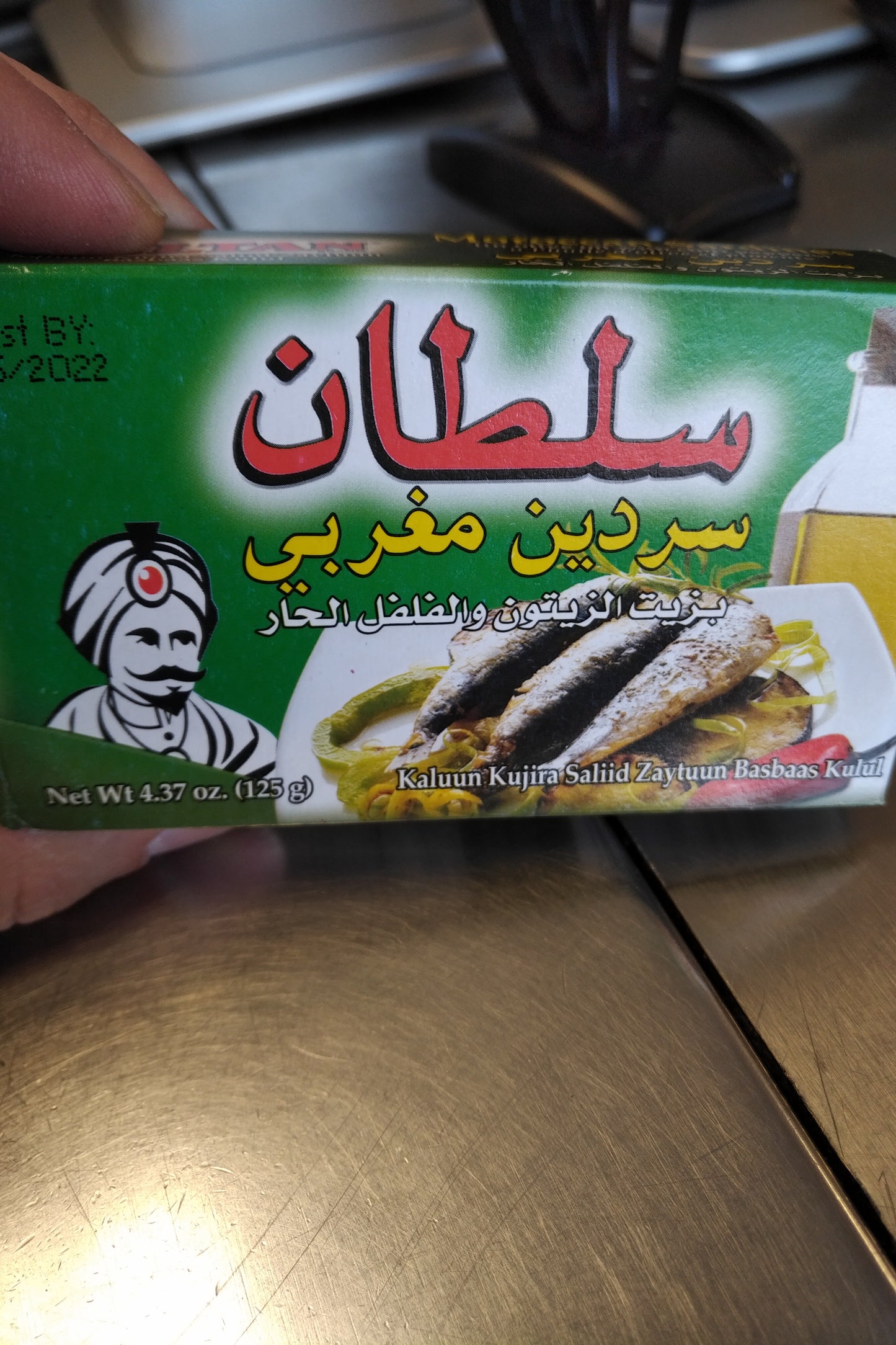 Sultan Moroccan Sardines In olive oil with Chili Peppers 125g