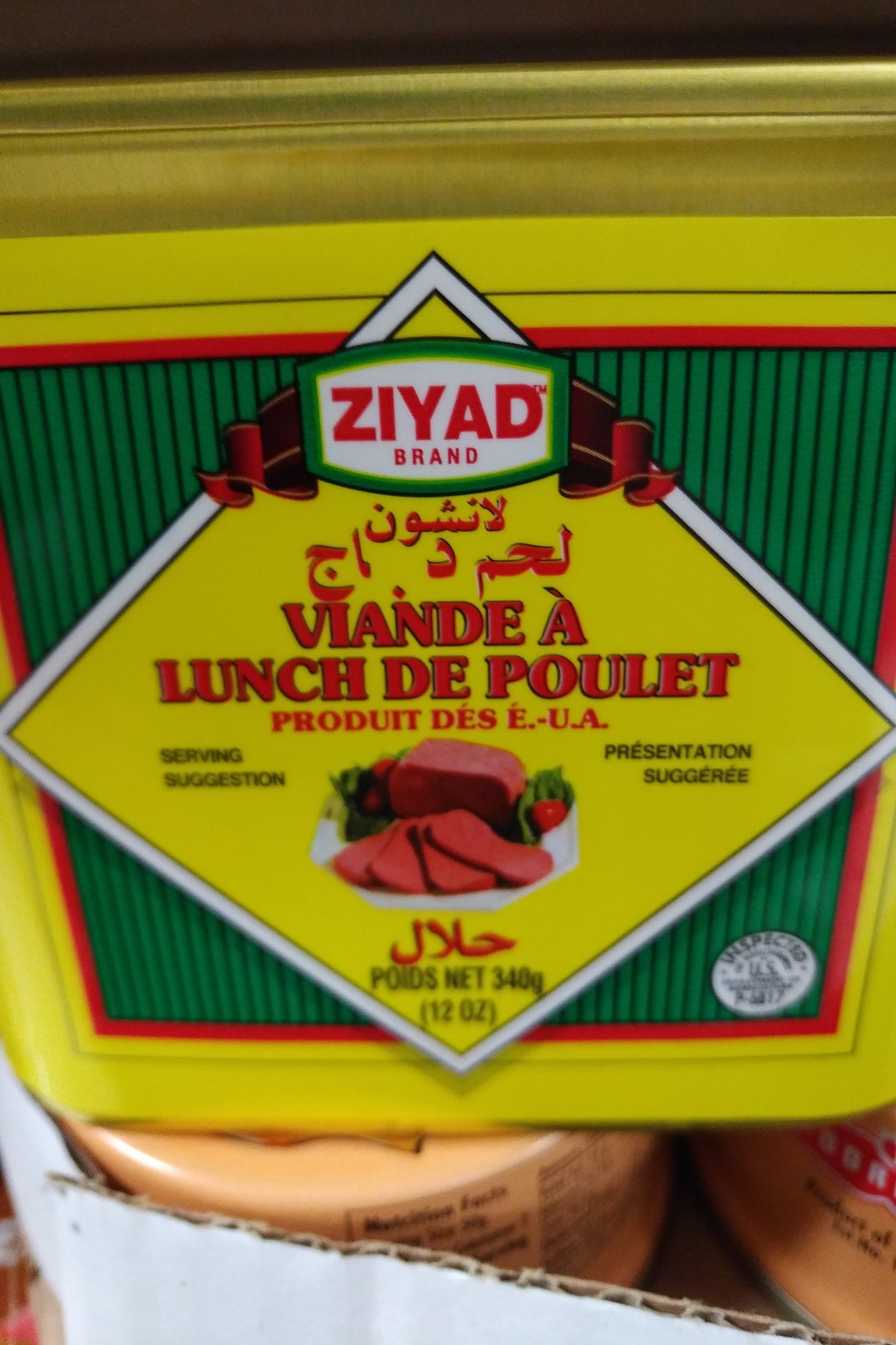 Ziyad Halal Chicken Luncheon Meat 12oz