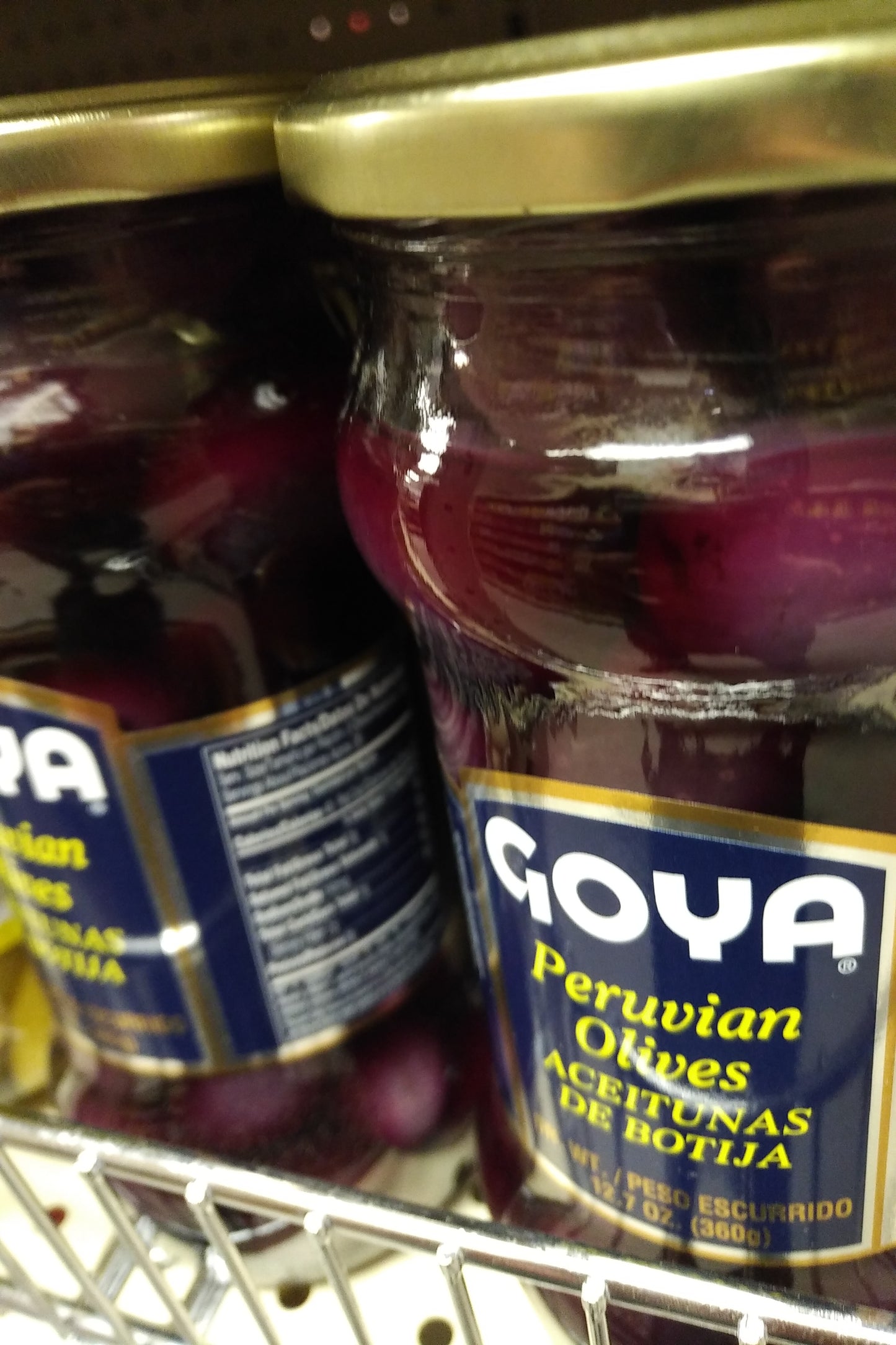 Goya Peruvian Olives Aceitunas de Botija 12.7oz