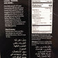 Ziyad Liyye Seasoning Lamb Flavor 50gr (5 packets)