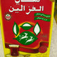 Alghazaleen Tea 100% Pure Ceylon Tea 250gr