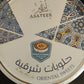 Asateer Sweets Barazek & Gorayba 730gr Hand Make Imported