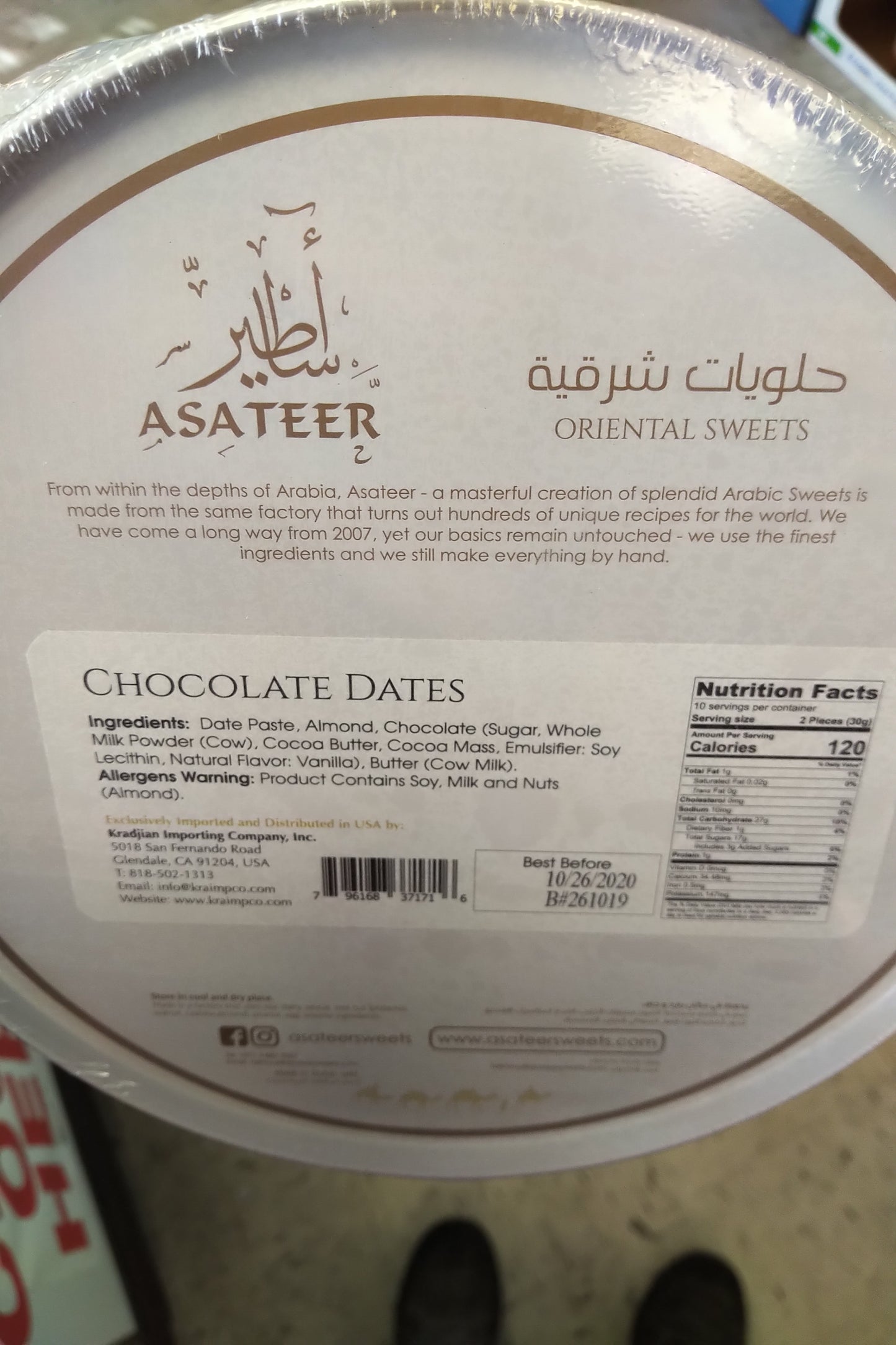 Asateer Sweets Chocolate Dates 320gr Hand Make Imported