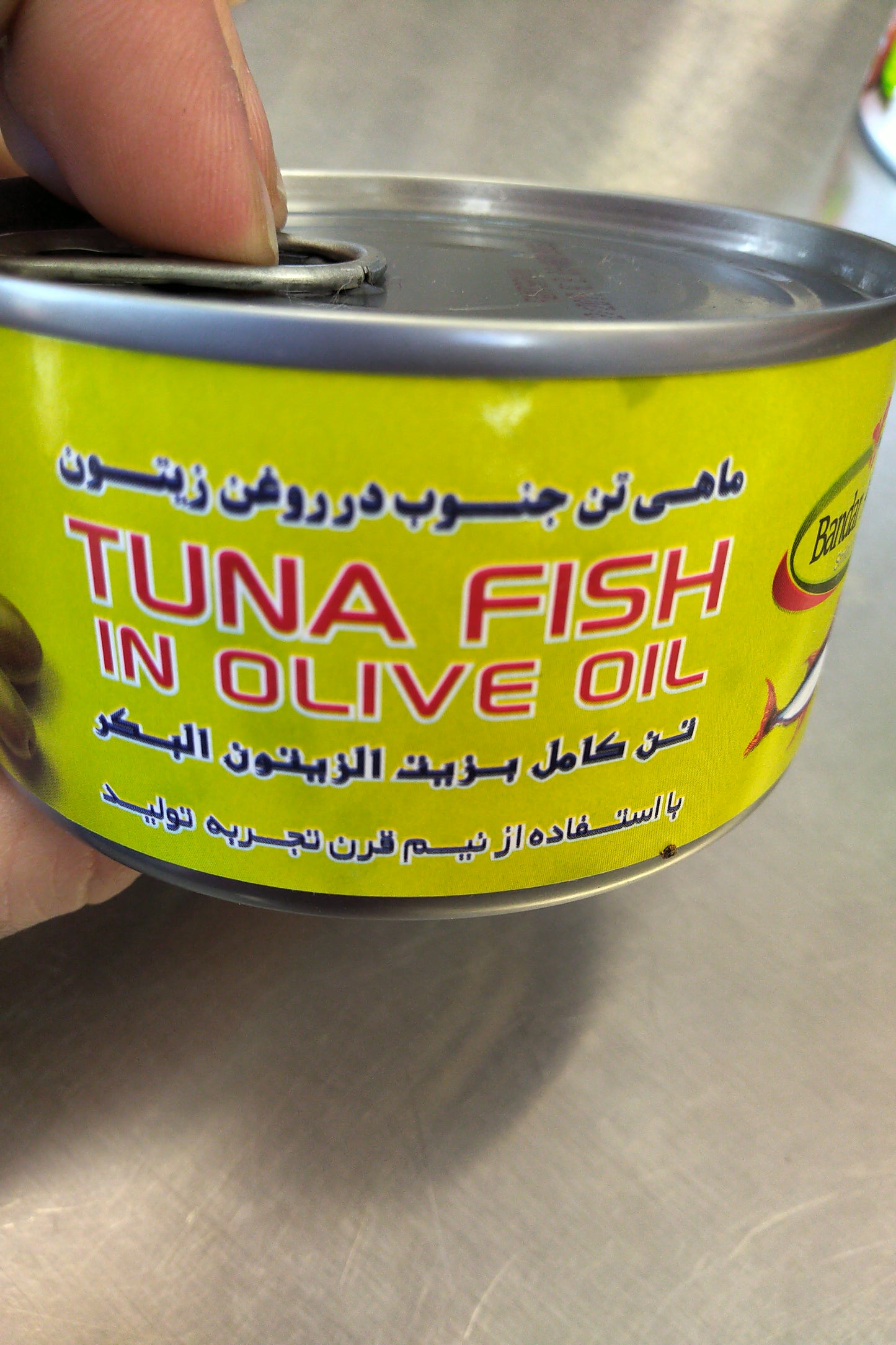 Bandar Abbas Tuna Fish In Olive Oil 6.3oz