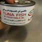 Bandar Abbas Tuna Fish In Vegetable Oil 6.3oz