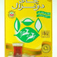 Do Ghazal Tea Super Ceylon Cardamon Gold Loose Leaf 454gr