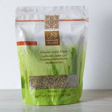Al'ard Crushed Green Freekeh From Palestine 700gr