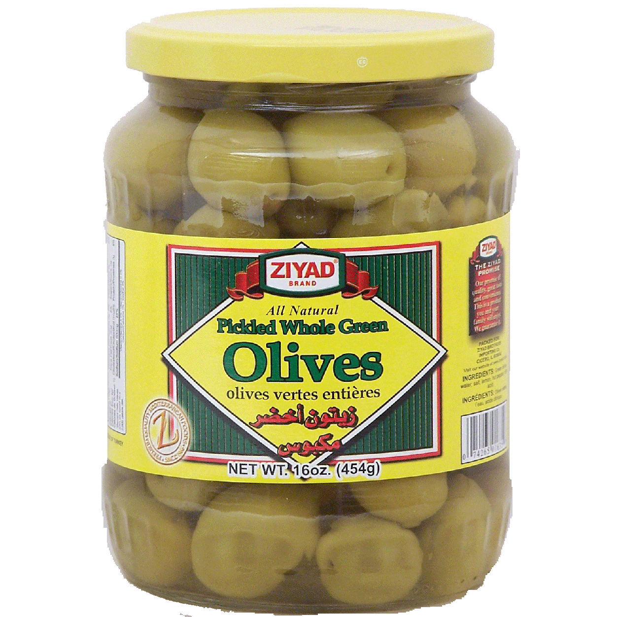 Ziyad Pickled whole Green Olives 16oz